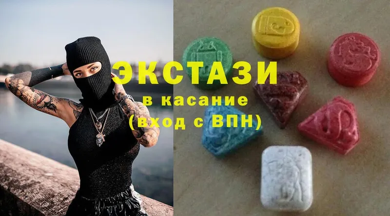 Ecstasy круглые  Белинский 