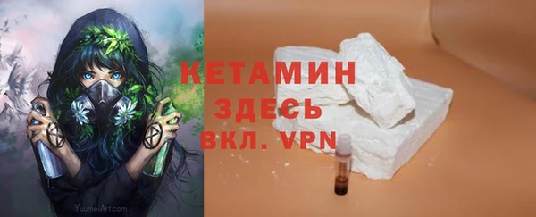 MESCALINE Вяземский