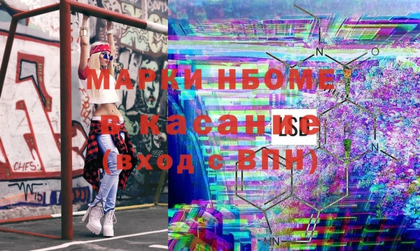 эйфоретик Волосово