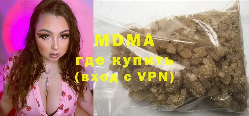 shop официальный сайт  продажа наркотиков  Белинский  MDMA молли 